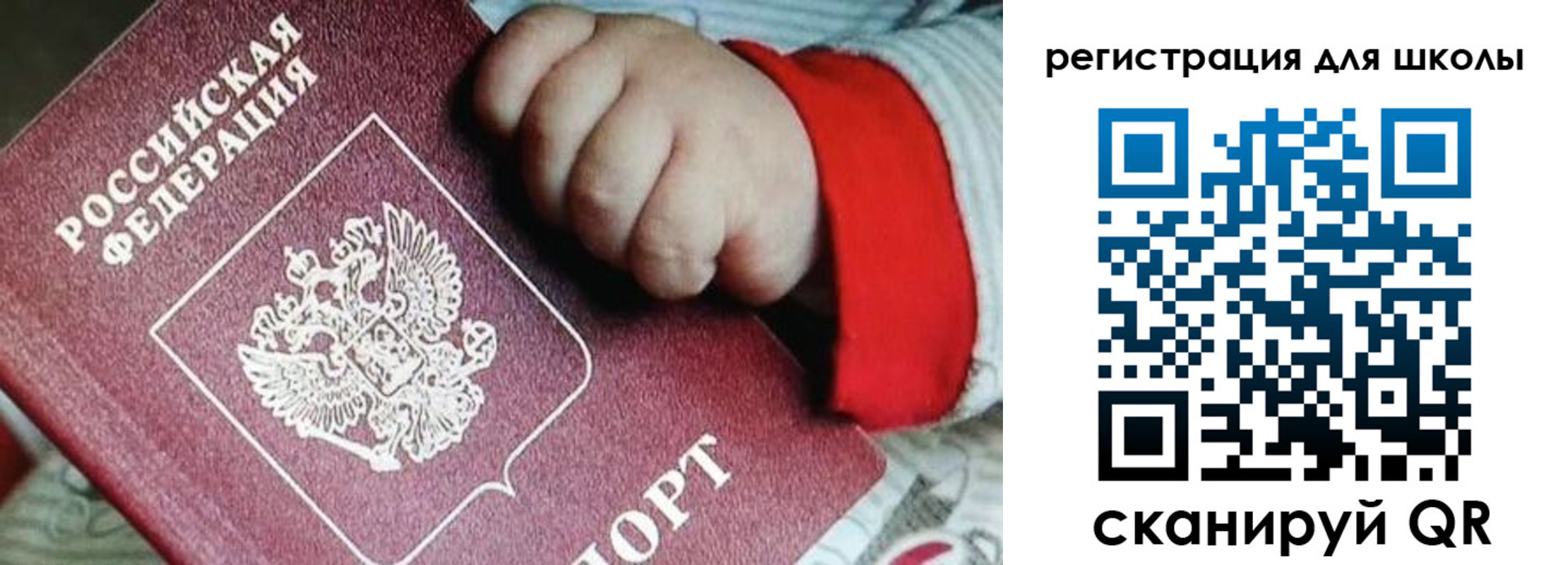 где прописаться в Людиново