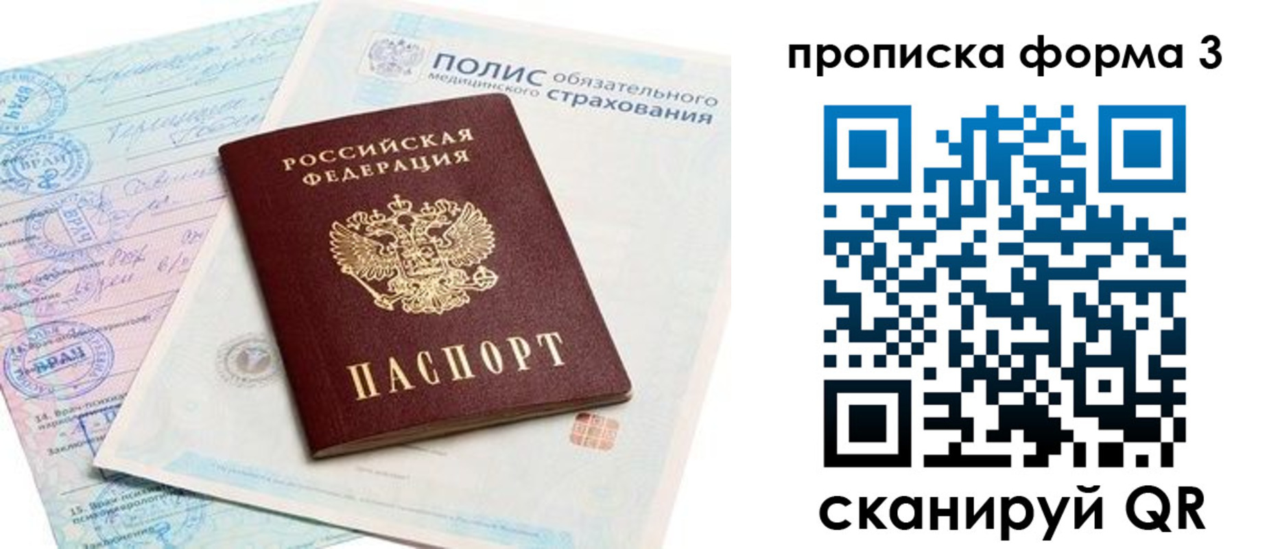 регистрация для дет. сада в Людиново