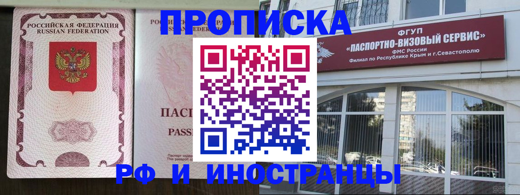 временная регистрация госуслуги в Людиново